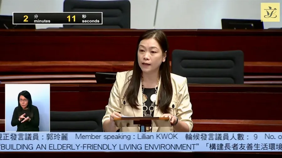 制定全方位且具前瞻性安老政策的封面圖片