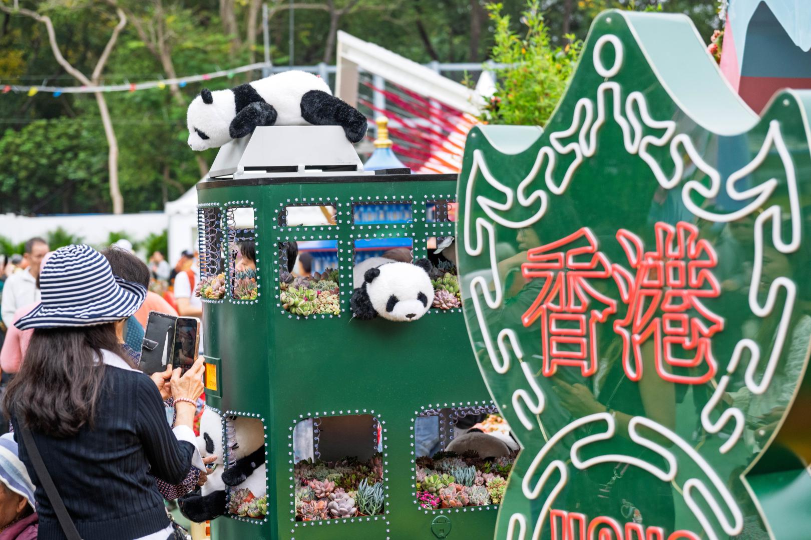 維多利亞公園(新華社)