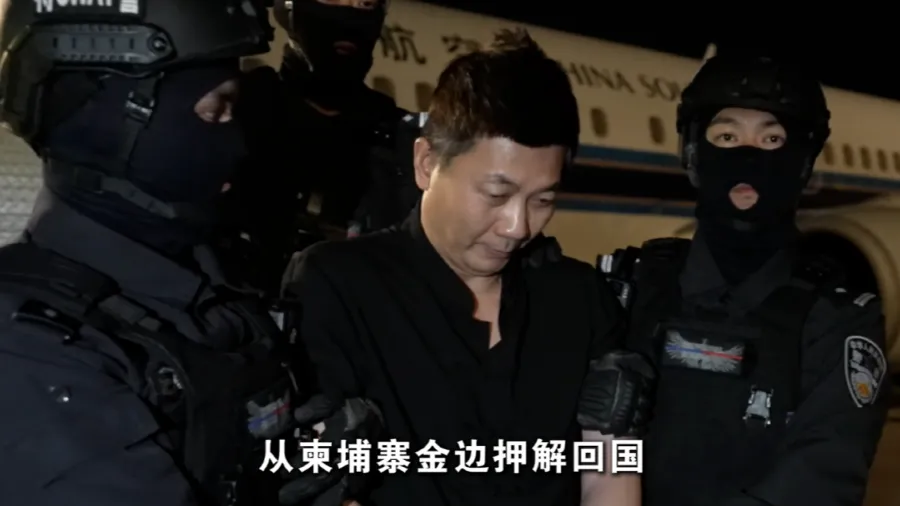 柬埔寨金貝集團涉網賭電詐 核心骨幹劉忍遭遣返中國偵辦的封面圖片