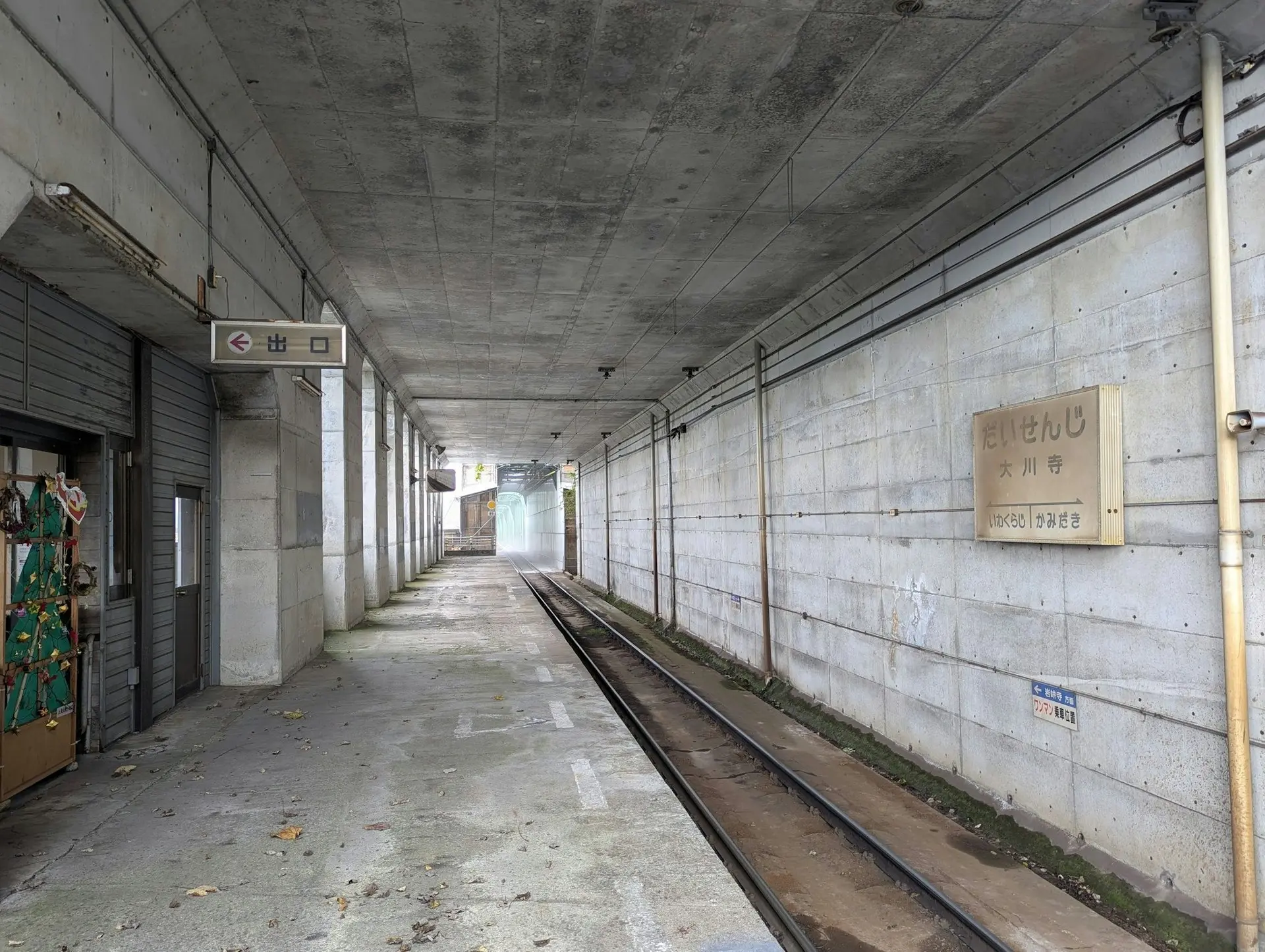 藏在巖壁間的溫柔遺憾！日本「半穴居」車站，見證繁華與落寞。（來源：鹿取茂雄（よごれん）@X）