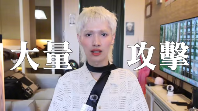 謝謝你們的民主？鐘明軒怒懟酸民！（來源：鍾明軒@YouTube）