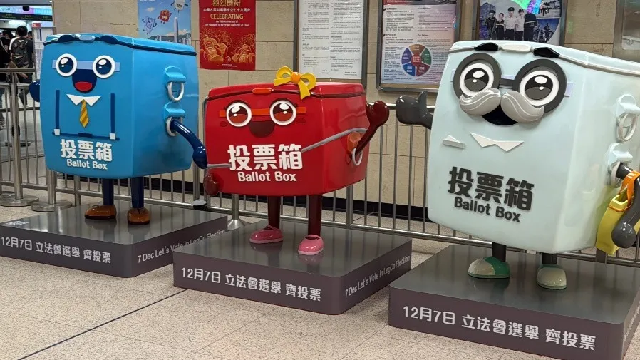 立法會選舉12月7日舉行 四大商會推半天有薪假鼓勵員工投票  香港「由治及興」關鍵期的封面圖片