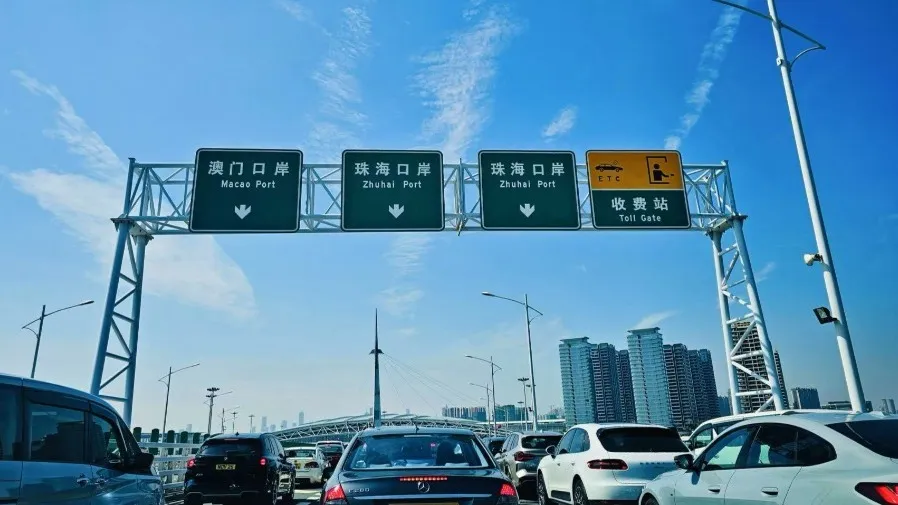 港車北上10.13起免禁區紙！年慳540元 惠及10萬車主 跨境遊更方便的封面圖片