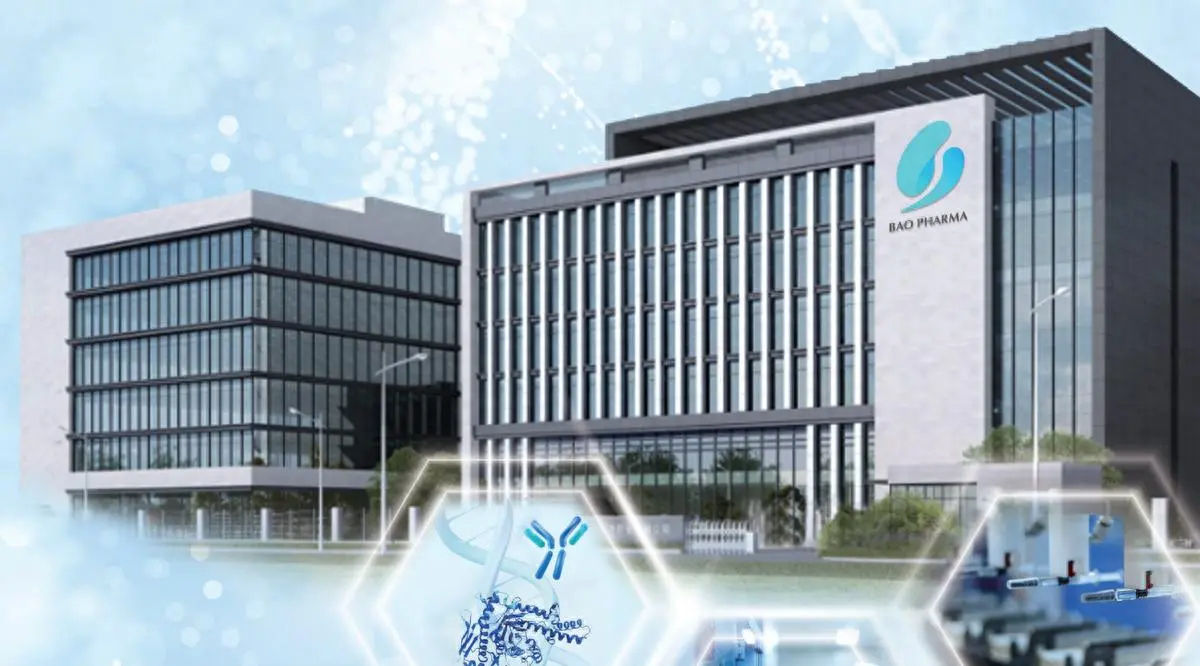 港股打新市場再掀狂潮！上海寶濟藥業股份有限公司-B（新上市編號：02659）自12月2日開啟招股以來，人氣持續飆升，成為年末最受關注的生物科技新股。(圖：網絡截圖)