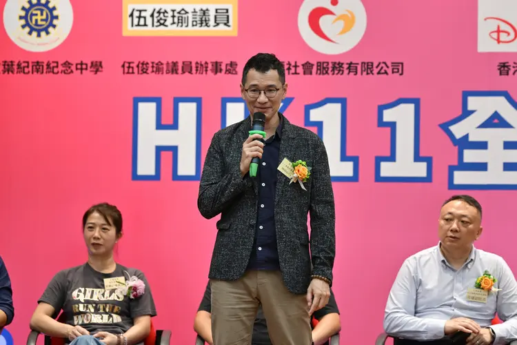 11會執行委員會主席Wilson Tsui 總結