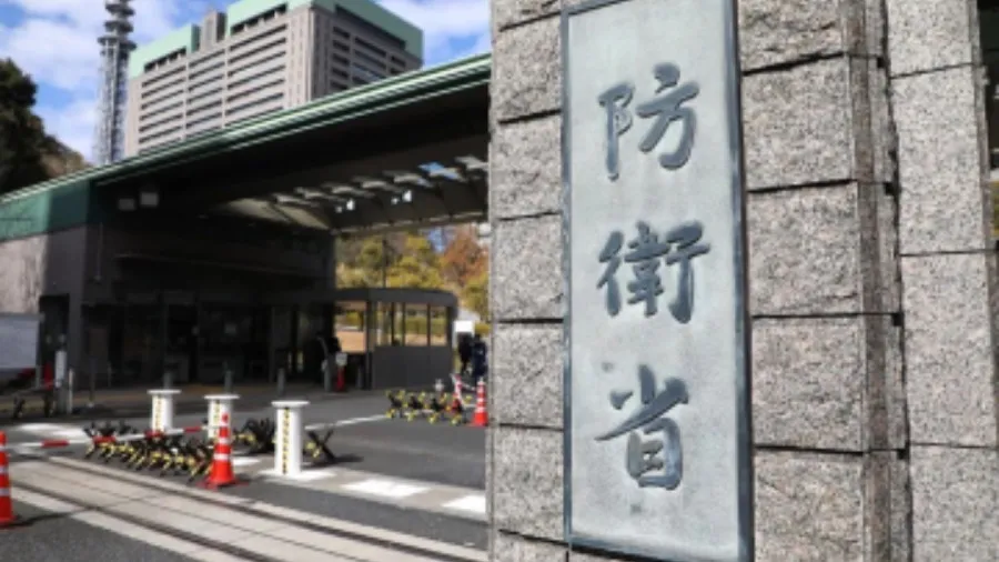 日本整體防衛費用達到11萬億日元的封面圖片