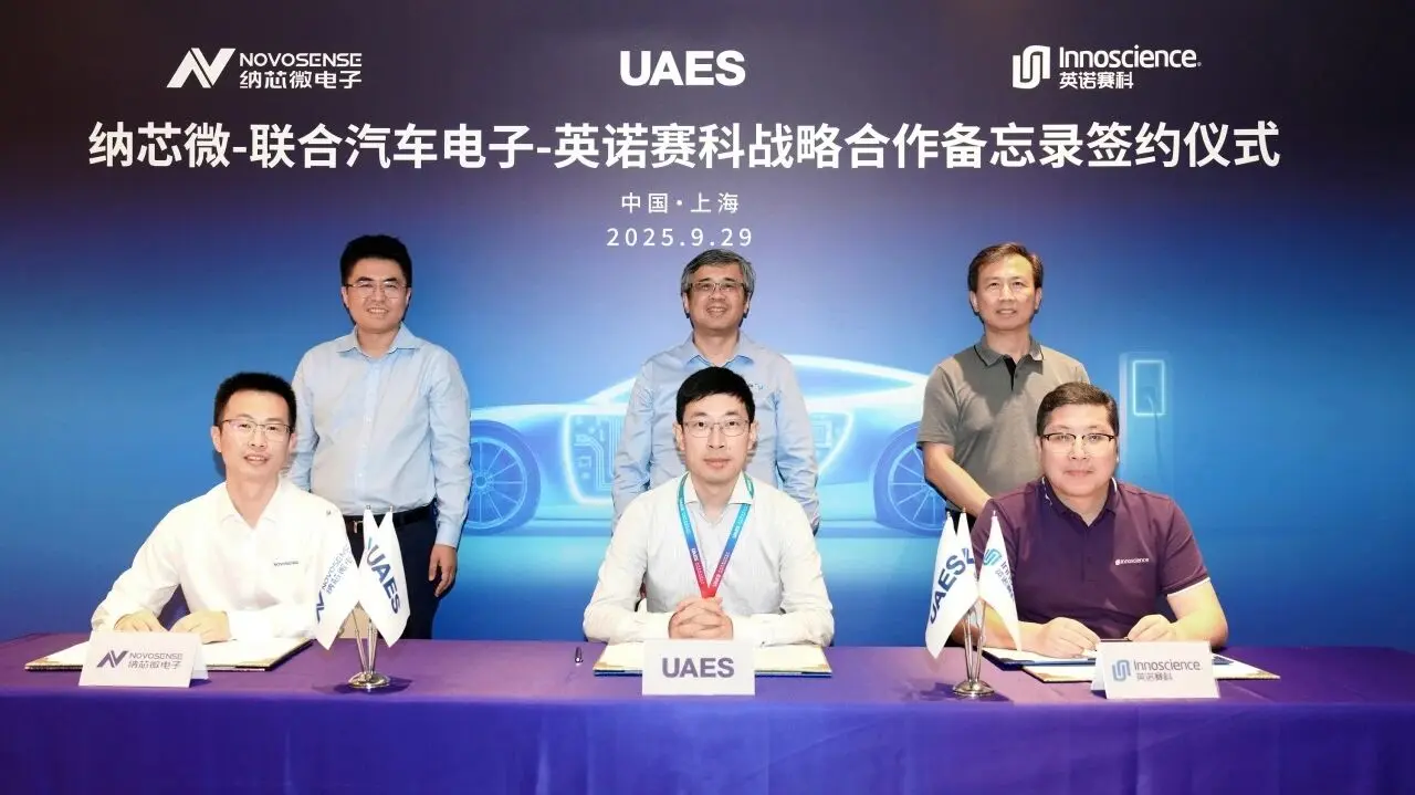 H股相對A股的折讓空間，成為吸引投資者的核心亮點之一。納芯微早已在科創板上市（代碼：688052），股價表現穩健。11月28日，其A股收報153.5元人民幣，折合港元約168.74元。(圖：納芯微官網)