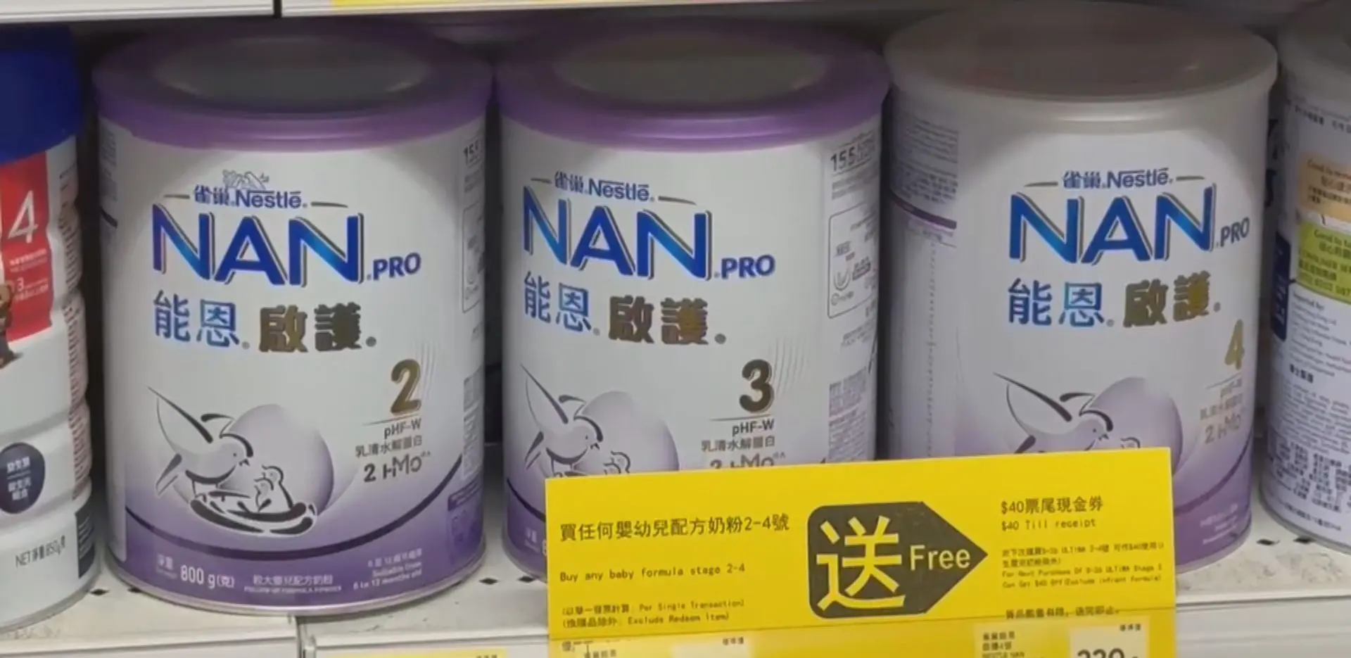 雀巢香港同時致歉，稱明白相關消息可能令家長感到擔憂，承諾在整個回收過程中提供清晰、透明的資訊與支援。食安中心則呼籲市民切勿讓嬰幼兒食用受影響批次產品，若發現嬰幼兒食用後出現不適，應盡快求醫；業界需立即停止使用或出售受影響批次產品。(圖：網絡截圖)