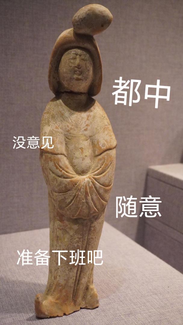 洛陽博物館出品的官方「文物表情包」。（來源：洛陽博物館@小紅書）