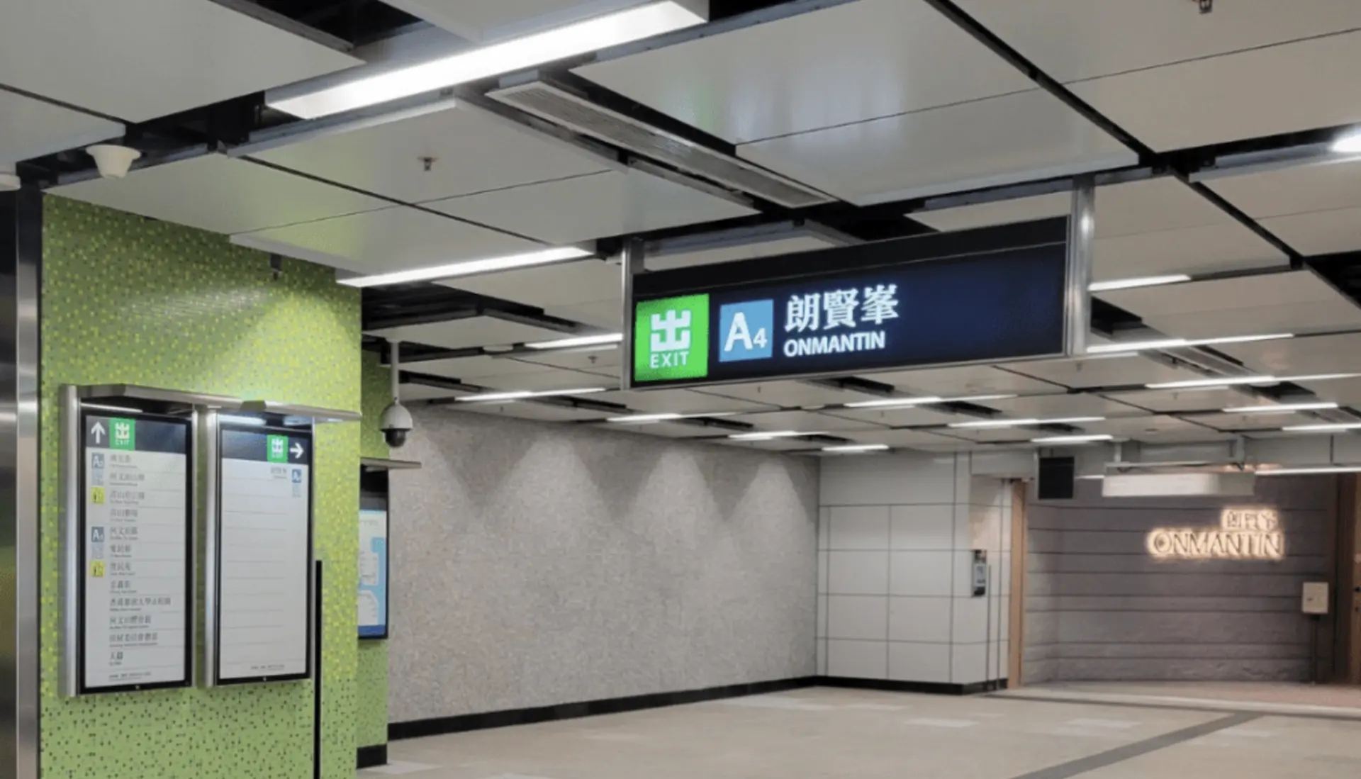 近日，港鐵何文田站一項出口標示變動引發公眾熱議。隨着站上蓋豪宅屋苑「朗賢峯」落成，港鐵將大堂 A 出口原本的「愛民邨／何文田邨」標示，徹底替換為「朗賢峯」，令不少市民難以適應。(圖：網絡截圖)