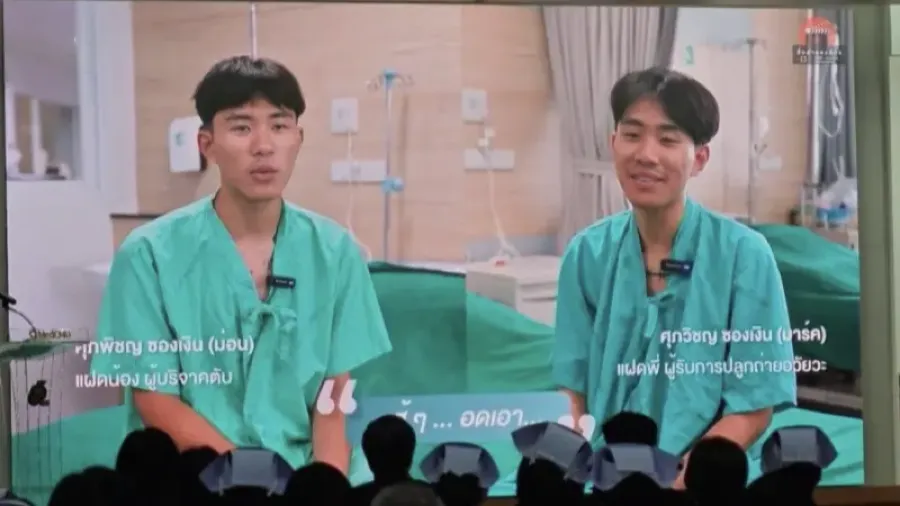 同卵雙胞胎的生命奇蹟！泰國半肝移植締造醫療新里程碑的封面圖片