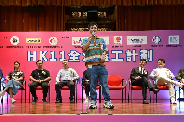 11會社福及藝術顧問藝人歌手 莫家淦先生 發言