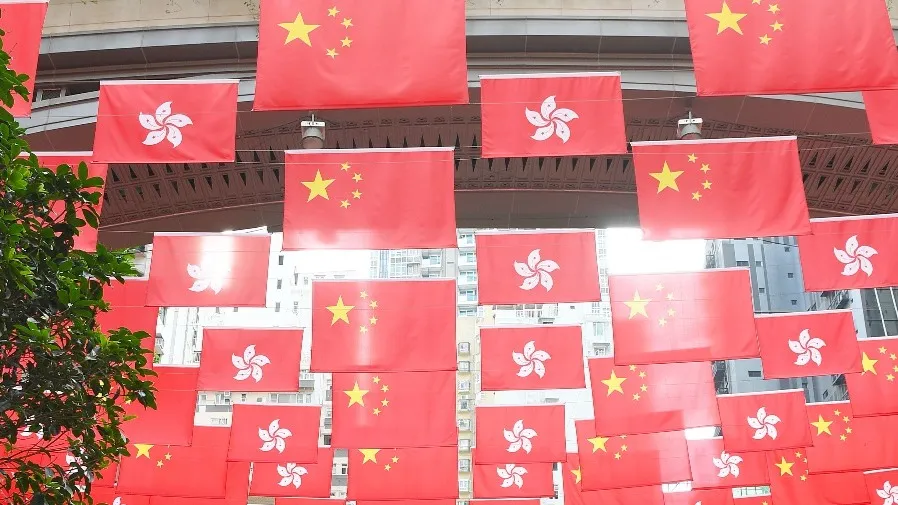香港特區成立29周年：穩守根基謀突破 五年規劃啟新章的封面圖片