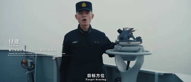 網民解讀，宣傳片中主角的名字付建對應福建艦。（中國軍號）