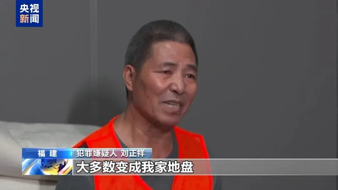 劉正祥是緬北果敢劉家家族的族長 (央視)