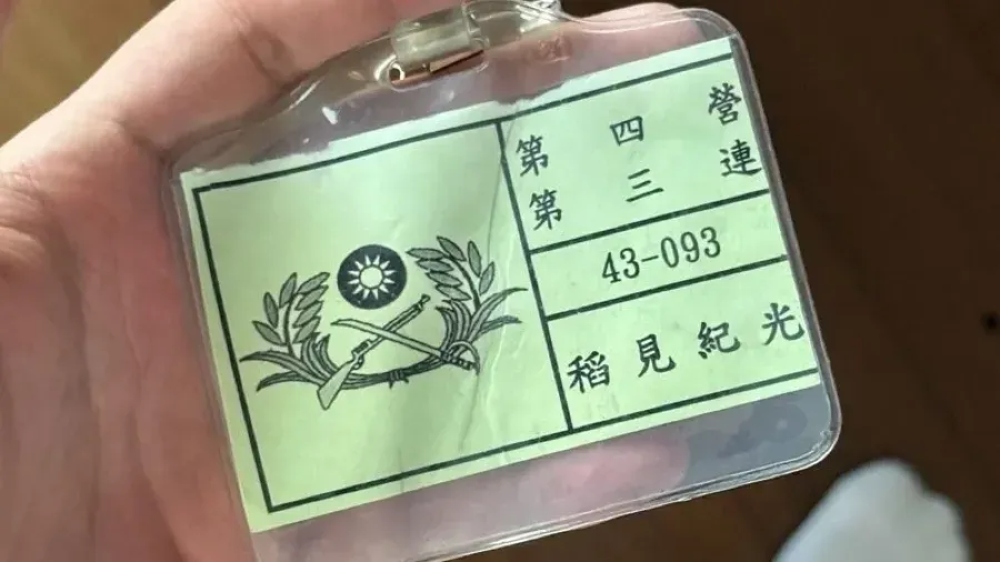 台日混血軍訓役男遭連長辱罵 死日本鬼子、畜生歧視言語曝光的封面圖片