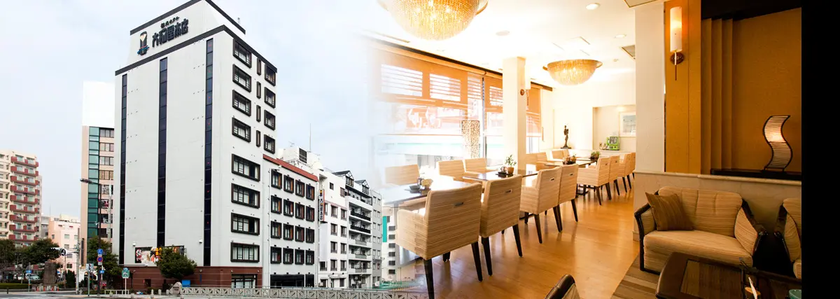 大阪旅館 (日本旅館協會)