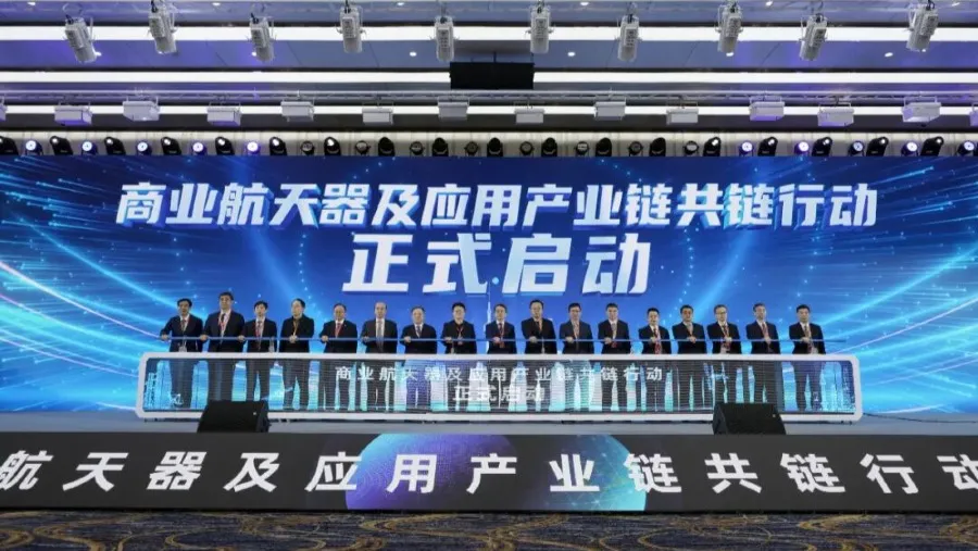 「十五五」期間中國將論證太空資源開發 同步推動太空旅遊等新領域的封面圖片