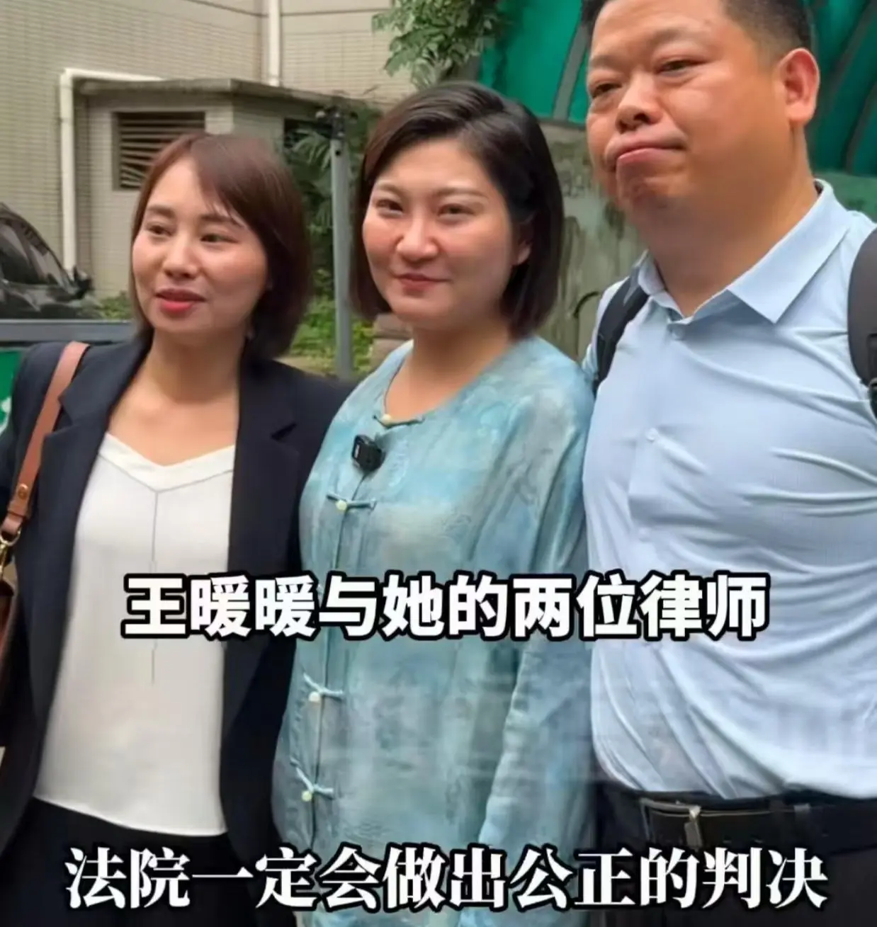 代理律師柳錦目曾無奈表示，若按常規程序，王暖暖可能要等到 70 歲、俞某冬服刑期滿回國後才能離婚。(圖： 視頻翻攝)