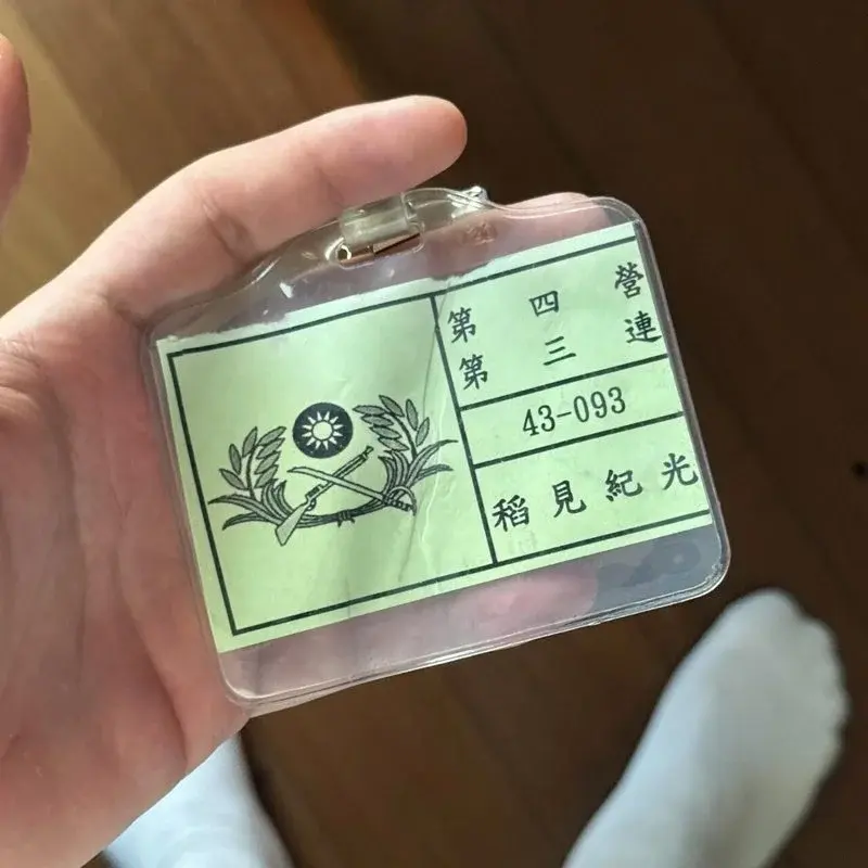 日本國籍的軍訓役男稻見紀光，在Threads網站秀出自己的識別證，指控被連長辱罵。圖／取自稻見紀光Threads