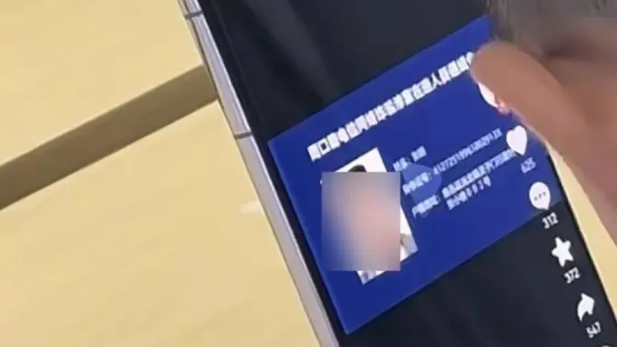 手機店驚見神操作！小孩用通緝令身份證認證遊戲 警方警告：假冒身份恐拘留的封面圖片