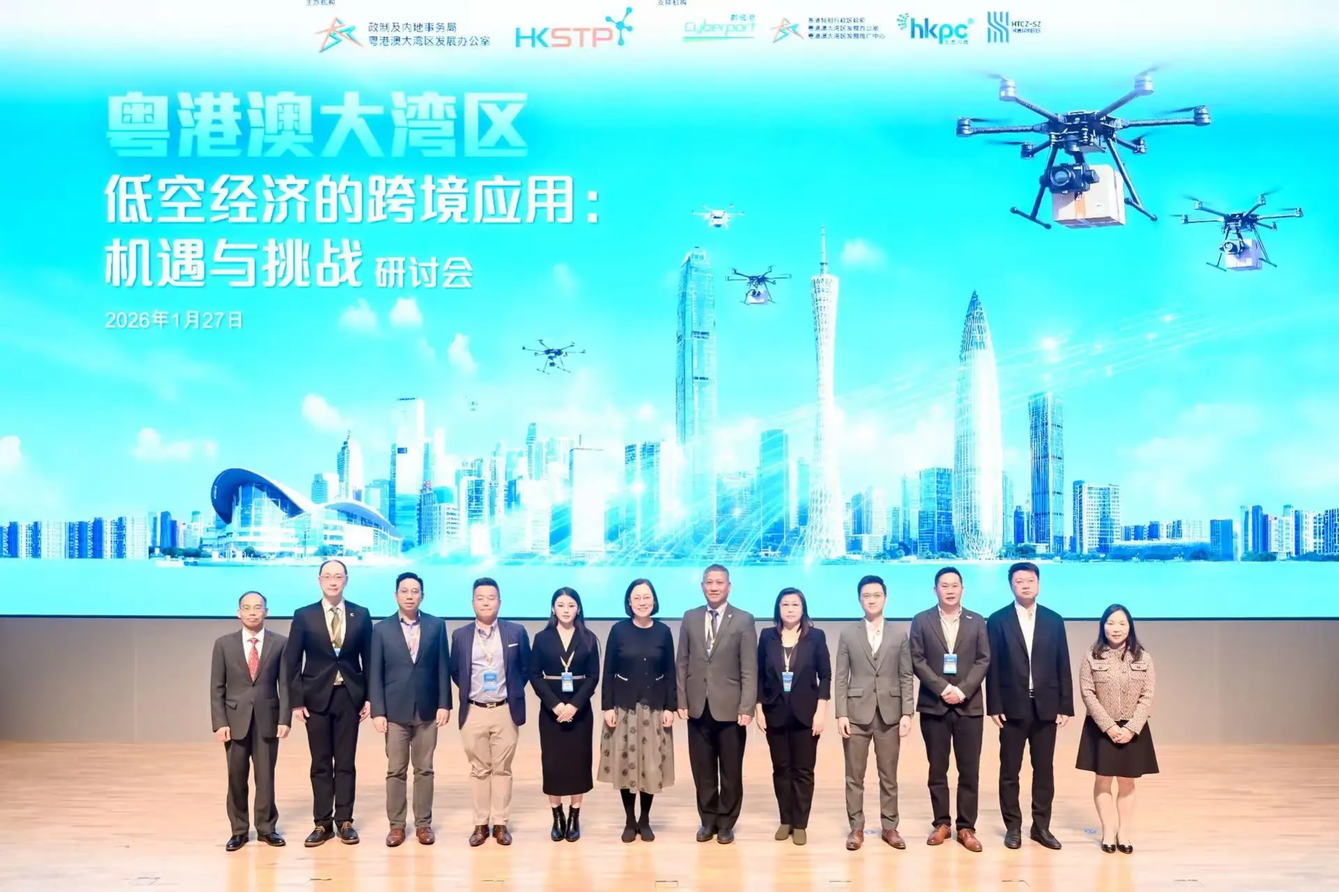 在文化與數字創意產業，粵港可共建「華語內容出海」樞紐，讓嶺南文化與國際表達深度融合； 在低空經濟、人工智能、生物醫藥等新賽道，港青創業團隊可依托廣東完整的產業鏈快速實現產品落地與市場驗證。(圖：網絡截圖)