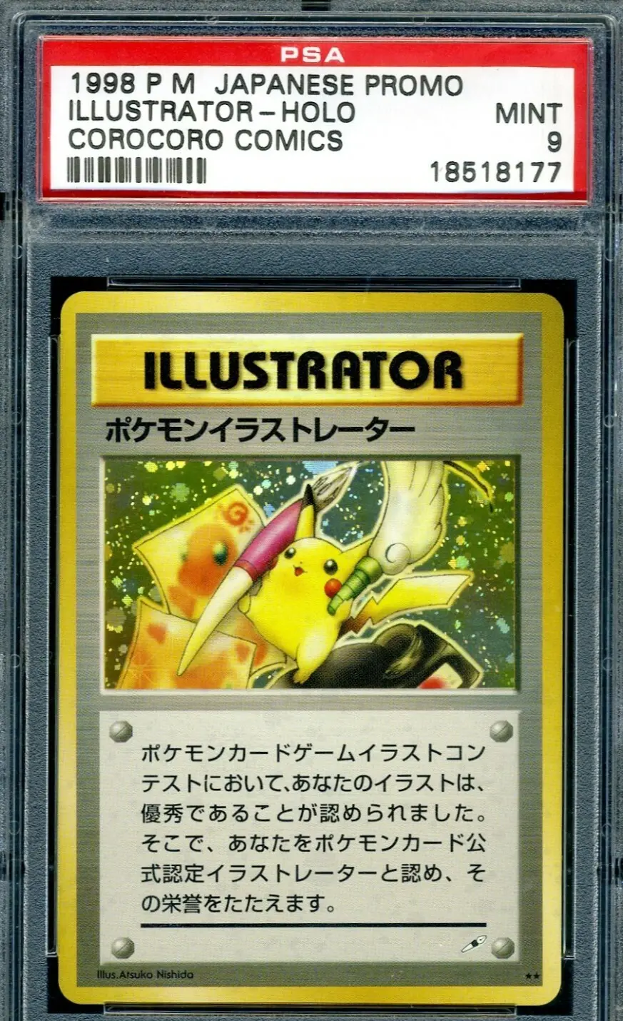 卡面最特別的是把常見的「TRAINER」字樣換成「ILLUSTRATOR」，畫着一隻舉着大畫筆的比卡超。(圖: 網絡翻攝)