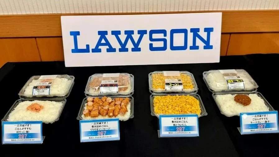 通脹物價飆升！日本LAWSON推出極簡便當，最低297日圓就能吃飽的封面圖片