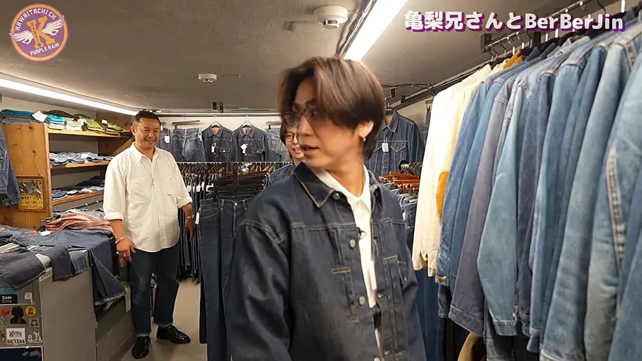 照片曝光前一日，龜梨和也才與河合郁人一同造訪古著店，相關畫面也被錄製成新聞影片播出。當時他在店內看中一件古著丹寧外套，定價2750萬日幣，正是被拍當日身上所穿的單品。（來源：YouTube）