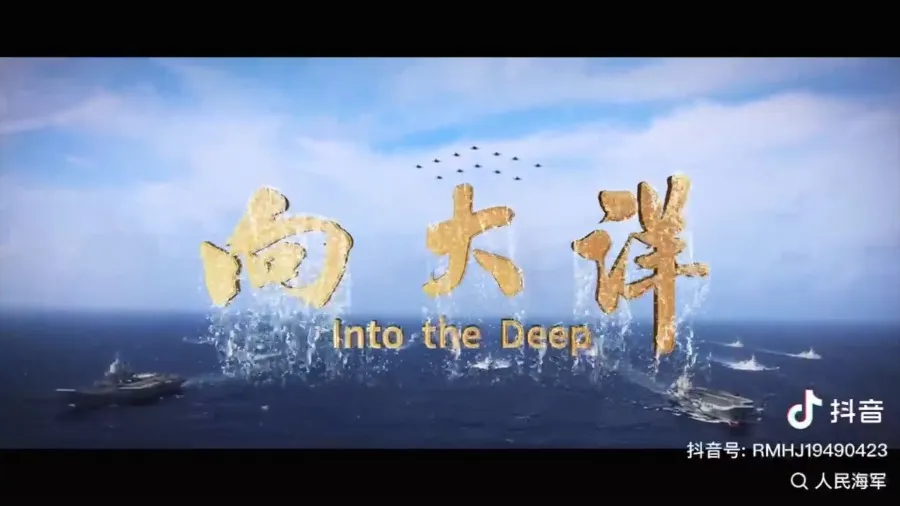 國防部回應何劍諧音核艦傳言 說明航母建設規劃原則的封面圖片