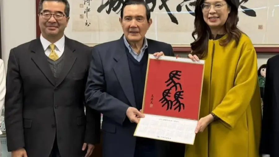 馬英九基金會鬧「家變」 資深媒體人爆藍營「親美派」準備鬥爭奪權的封面圖片