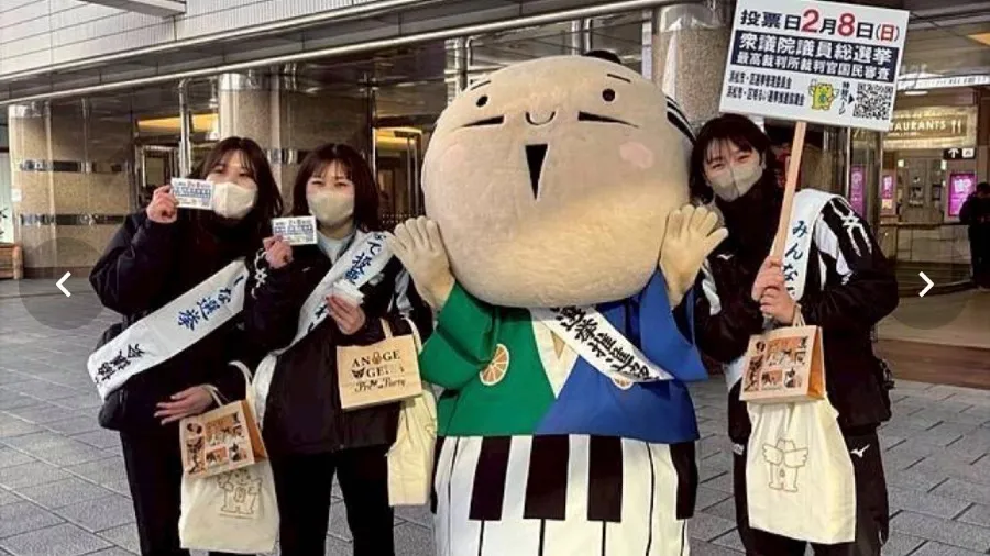 2026日本眾議院大選開票 高市早苗陣營民調看漲大雪或影響選情的封面圖片