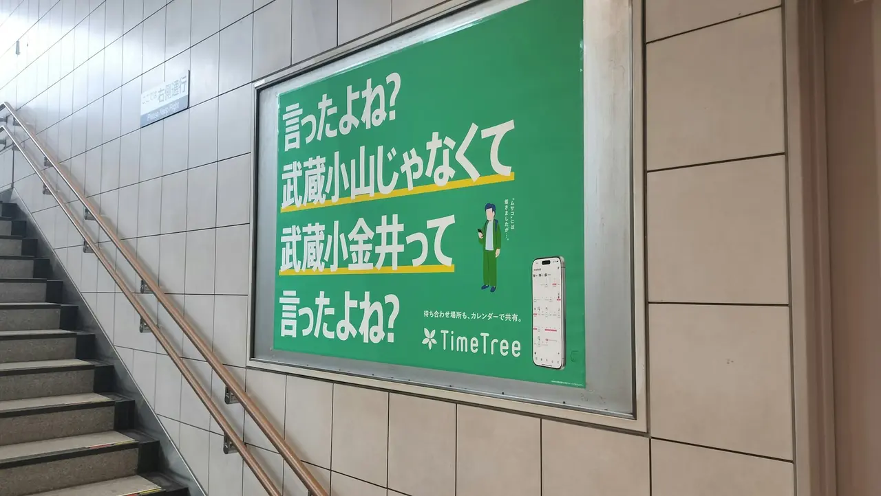 話題爆火後，網友集體接力盤點日本各大「魔王級地名陷阱」，每一個都超容易踩雷。（來源：tanasanyuto@X）