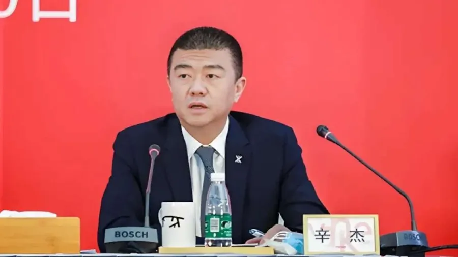 中國大型房地產商萬科集團董事長辛杰辭職的封面圖片
