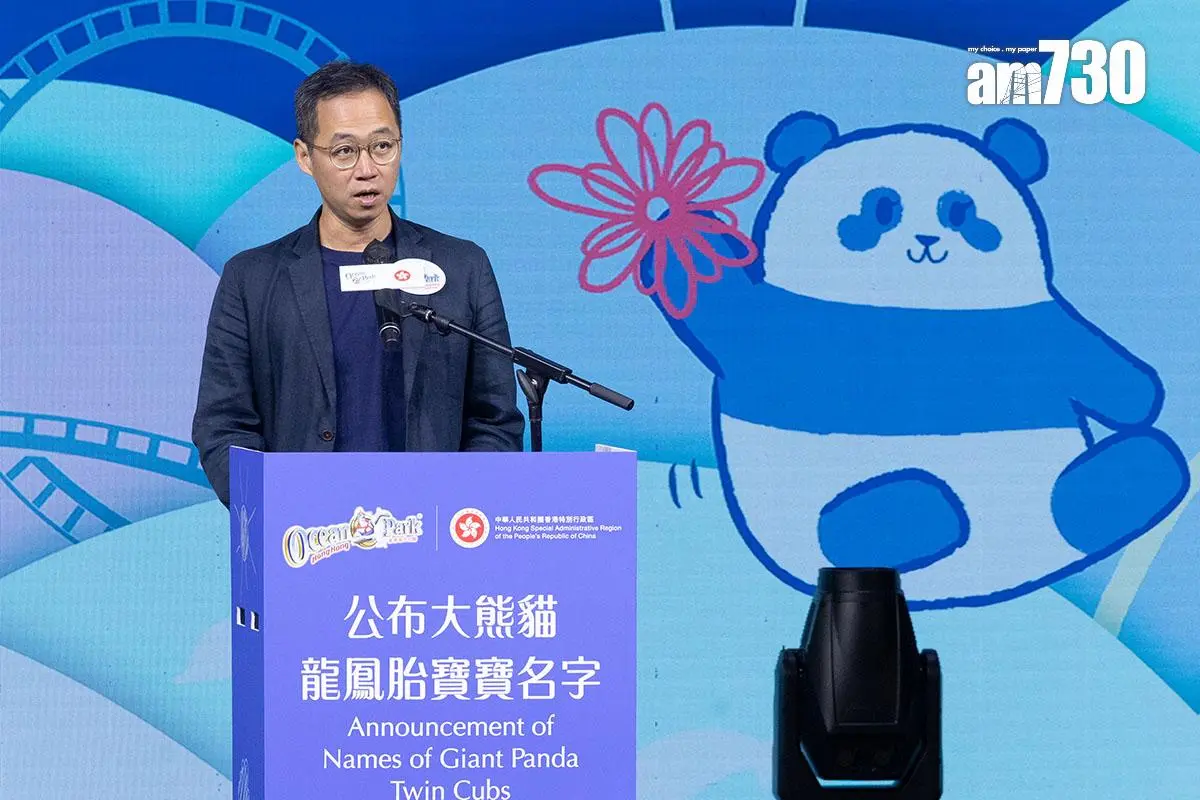 海洋公園蝕逾2.7億，龐建貽會積極考慮將水上樂園轉交政府營運。(資料圖片)