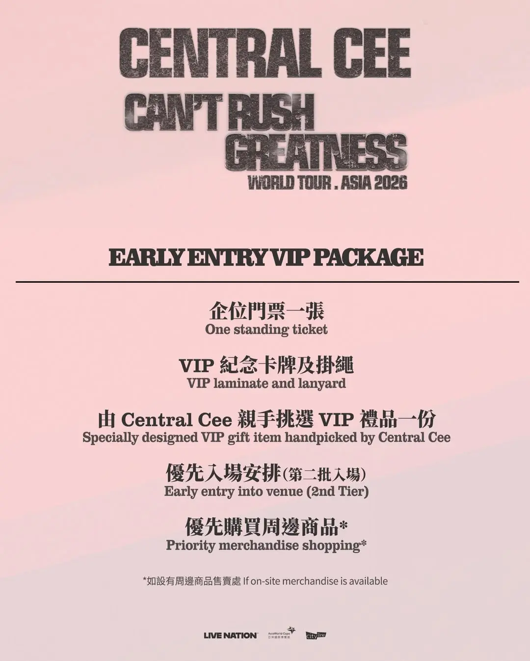 對於期待獲得更好體驗的粉絲而言，CENTRAL CEE MEET & GREET VIP套票可帶來與歌手近距離互動的機會，EARLY ENTRY VIP套票則能讓粉絲提前入場選取觀演位置，兩類VIP套票的具體詳情可通過官方購票連結查詢。(圖：livenationhk@IG)