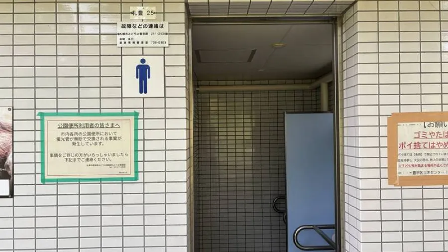 日本驚現神秘「換燈狂魔」！54座公園148盞燈遭私自更換的封面圖片