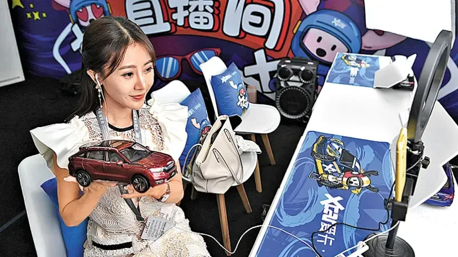 中國平台經濟兩部新規出臺　數位人直播、AI 仿冒名人納入監管的封面圖片