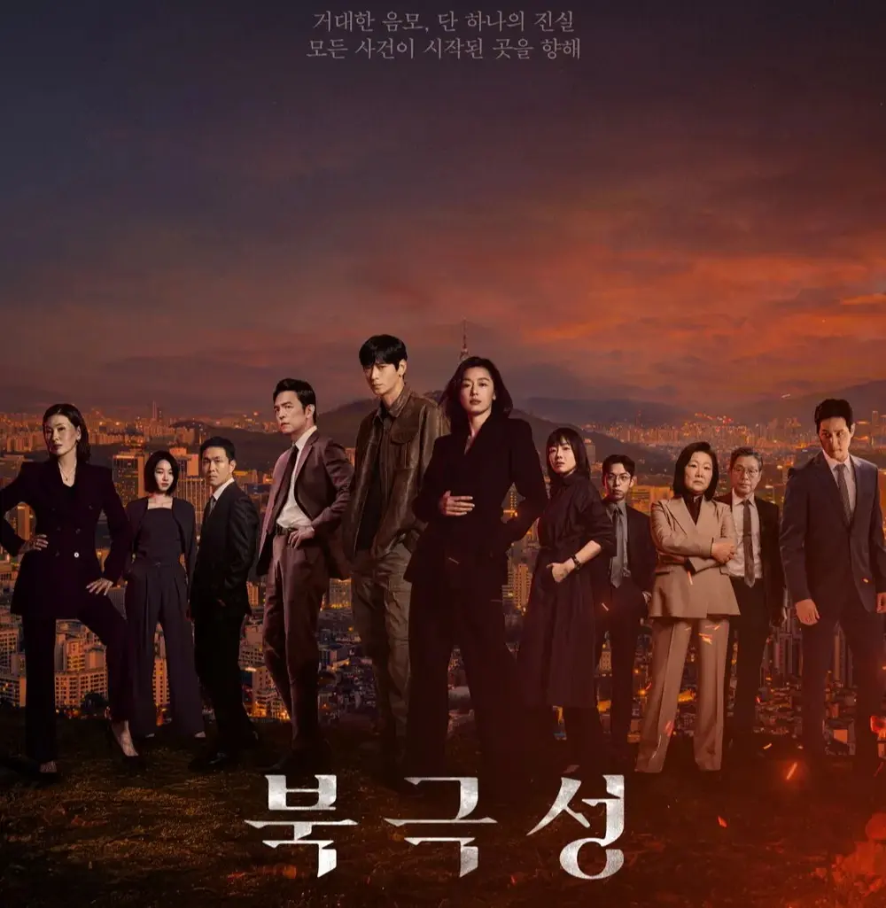 這次《暴風圈》的爭議，再次引發了人們對於韓劇中涉及中國元素呈現方式的關注。(官網劇照)