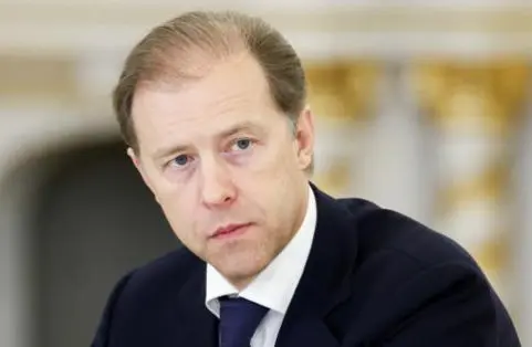 俄羅斯第一副總理丹尼斯·曼圖羅夫 俄媒