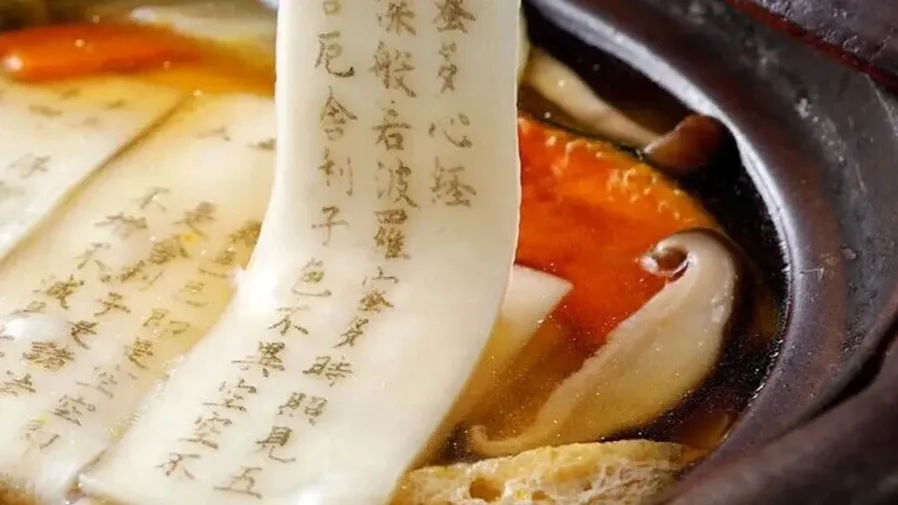 比算卦泡麵更神奇！日本心經烏冬麵真的能消業障？的封面圖片