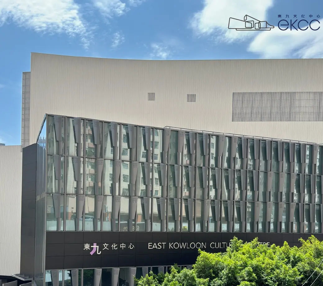 《一束光-高錕的記憶》 是康文署為東九文化中心開幕量身打造的重頭戲，同時首個藝術科技長演節目。(圖：東九文化中心 EKCC@FB)