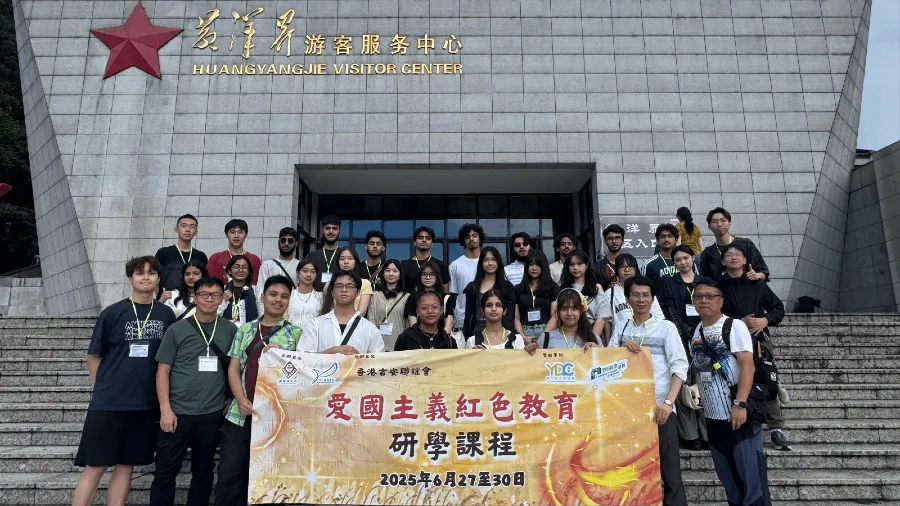 青年親身體驗中國共產黨革命精神 助力培養愛國情操的封面圖片