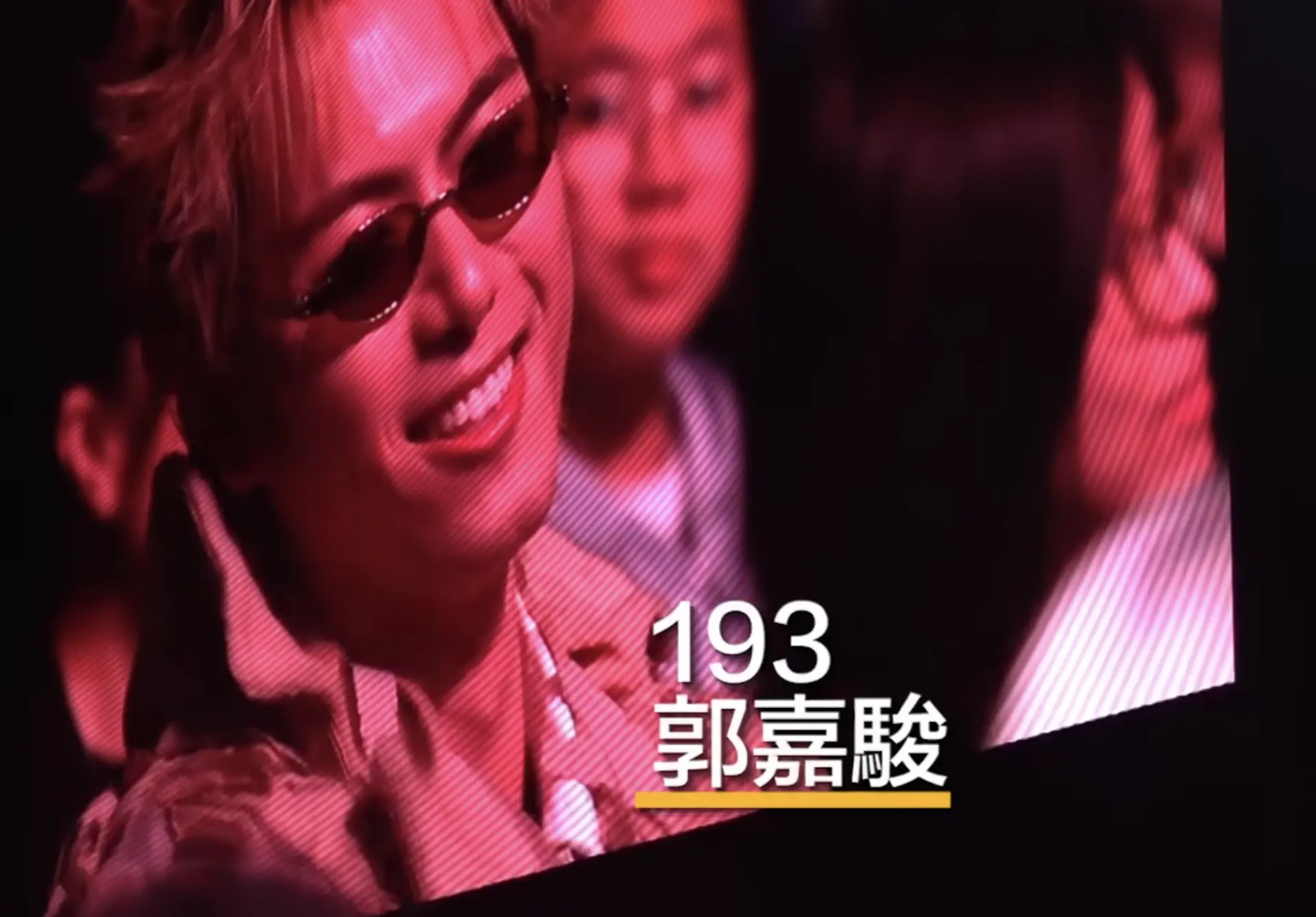 全場最爆笑的片段出現在表演尾聲，Elsie拿歌手193開玩笑，戲言「成個樂壇嘅女歌手都與佢無關」，話音剛落，鏡頭立刻掃向台下的COLLAR成員Candy，只見Candy一臉茫然，似乎還未反應過來笑點。(圖片：視頻截圖)