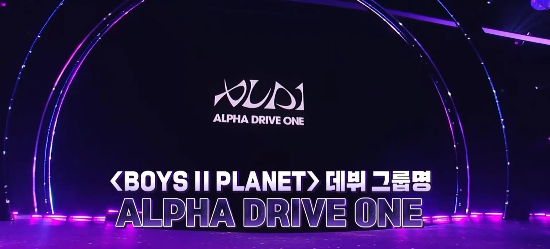Mnet男團選秀節目《BOYS II PLANET》新男團ALPHA DRIVE ONE （簡稱ALD1）正式誕生。(圖：視頻截圖)