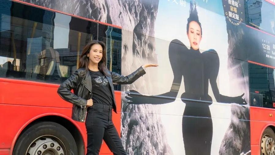 宏福苑火災哀痛蔓延｜莫文蔚取消12月啟德演唱會 票款自動原路退回 樂迷理解支持的封面圖片