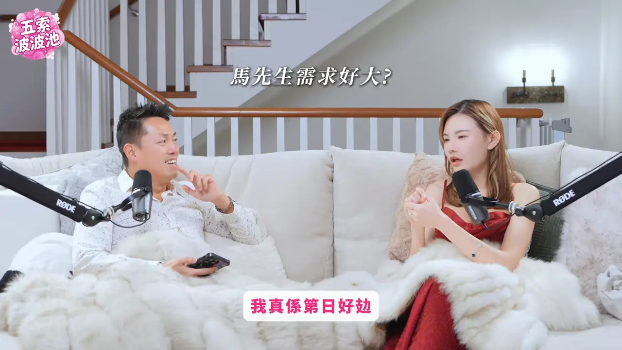 五索坦言，自己踏入三十多歲後性慾明顯減退，加上身兼老闆要處理公司業務，還要照顧小孩，日常已相當疲憊。若平日晚上與馬生過度親密，翌日根本起不來身返工，嚴重影響工作進度。(圖：視頻截圖)