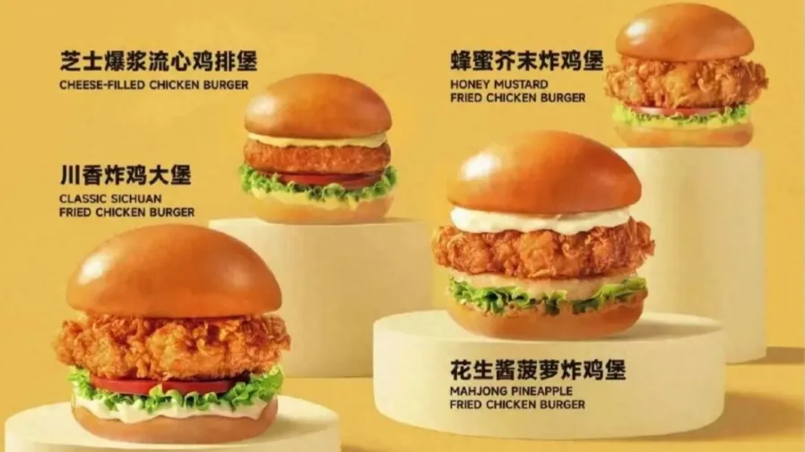 海底撈跨界來搶漢堡生意？「小嗨愛炸 hiburger」要挑戰麥肯華？的封面圖片