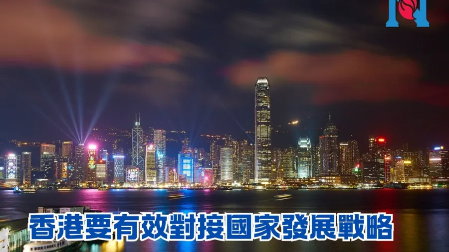 築牢國安防線 確保「一國兩制」沿正軌前行的封面圖片