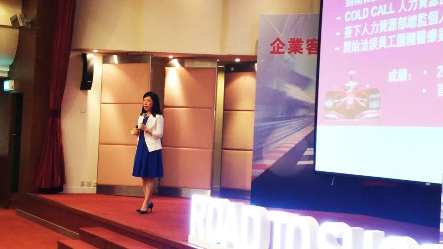 我在保險業的這些年 (2)的封面圖片